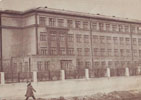 школа №8 1936 год